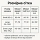 Накидка-халат пляжная ODS XL Черная 103-6 - изображение 3