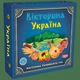 Настільна гра Artos Games "Вікторина Україна" 0994 - зображення 1