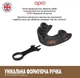 Капа OPRO Bronze UFC взрослая (возраст 11+) Black (ufc.102512001) (UFC_Bronze_Bl) - изображение 4