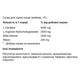 Комплекс до тренировки ActivLab Black Gorilla Ice Pump 300 g 30 servings Green Apple (000025183) - изображение 2