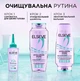 Увлажняющий бальзам для волос L'Oreal Paris Elseve Hyaluron Pure для жирного типа волос 200 мл (3600524148898) - изображение 7