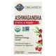 Ашваганда Ashwagandha Garden of Life, MyKind Organics, 60 таблеток - изображение 1