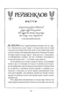 Книга Гарри Поттер. Комплект из 2-х книг. Рейвенкловское издание / Джоан Роллинг (на украинском) - изображение 7