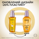 Экстраординарное масло L'Oreal Paris Elseve Экстра питание для тонких и сухих волос 100 мл (3600524099756) - изображение 4