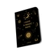 Блокнот ORNER "I HAVE A MAGIC NOTE" А5 144 аркуші у клітинку Чорний - зображення 7