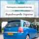 Спойлер крышки багажник Opel Zafira B 2004-2014 стеклопластик под покраску - изображение 2