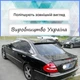 Козырёк заднего стекла Mercedes Benz E-klass W211 AMG дефлектор ветровик - изображение 5