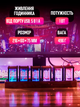 Ретро настольные электронные часы с подсветкой Nixie RGB Glow Tube Clock (338294) - изображение 5