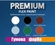 Резиновая краска 5 л Красно-коричневая PREMIUM - изображение 3