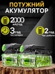 Пила и Секатор аккумуляторные с 2 акб в кейсе - изображение 6