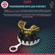 Капа OPRO Gold UFC зросла (вік 11+) Black/Gold (art.102516001) - зображення 3