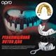 Капа OPRO Instant доросла (вік 11+) Clear (art.102520007) - изображение 4