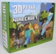 3D ручка для детей розовая с трафаретами дисплеем майнкрафт Minecraft 3Д рисование пластиком - изображение 1