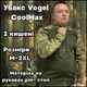 Тактична сорочка убакс M піксель - зображення 2