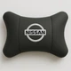 Автомобильная подушка под шею на подголовник с логотипом NISSAN - изображение 1