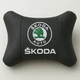 Автомобильная подушка под шею на подголовник с логотипом SKODA (до 2010) - изображение 1