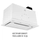 Витяжка Perfelli DESIGN FILINI 5 BIANCO SILENZIO - изображение 10