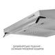 Витяжка плоска MINOLA HPL 633 I - зображення 9