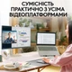Веб-камера Logitech Brio 100 Off White (960-001617) Store - зображення 7