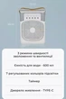Мини вентилятор с увлажнителем воздуха vu 01 led type c - изображение 7