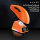 Миша Ajazz AJ179 APEX Orange 8K Charging Dock (AJM179-A-O) - зображення 10