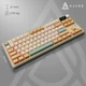 Клавіатура Ajazz AK870 Jasmine Switch Yellow (AK870-JS-YWG) - зображення 8