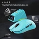 Мышь Ajazz AJ159 APEX Blue (AJM159-A-BLUE) - изображение 7