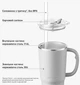 Термокружка с трубочкой BUYDEEM 700мл Oat White (DS57-OW) - изображение 2