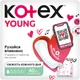 Ежедневные гигиенические прокладки Kotex Young Liners 40 шт (5029053591537) - изображение 1