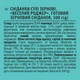 Сухой завтрак Start Веселый Роджер 500 г (4820008126542) - изображение 2