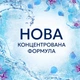 Кондиционер для белья Lenor Пробуждение весны 798 мл (8700216724463) (248598) - изображение 4