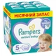 Подгузники Pampers Active Baby Junior Размер 5 (11-16 кг) 150 шт. (8001090910981) (180976) - изображение 1