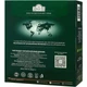 Чай Ahmad Tea London 100х2 г (54881025164) (199656) - изображение 2