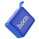 Акустика бездротова HOCO Gold brick sports BT speaker BS51 світло синя - зображення 1