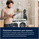 Сушильна машина Electrolux EW8D595MUC - изображение 3