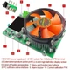 Електронне навантаження Atorch DL24 150Вт 200В 20А Bluetooth USB тестер - зображення 5