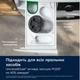 Пральна машина з сушкою Electrolux EW8W7607QU - изображение 3