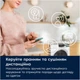 Пральна машина з сушкою Electrolux EW8W7607QU - изображение 5