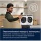 Пральна машина з сушкою Electrolux EW8W7607QU - изображение 7