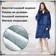 Плед толстовка с капюшоном и рукавами Huggle Hoodie оверсайз. Цвет: синий - изображение 10