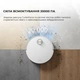 Робот-пылесос Dreame X50 Ultra White (RLX85CE-6-Wh) - изображение 3