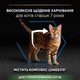 Сухой корм для стерилизованных кошек Purina Pro Plan Sterilised Senior 7+ с индейкой 10 кг - изображение 3