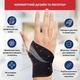 Регулируемый бандаж для запястья Hand фиксатор на руку / лучезапястный сустав для спорта на липучке, 35.5х7 см, черный (106986647) - изображение 2