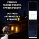 Умная Wi-Fi лампочка Tuya E27 RGB с управлением с телефона Смарт LED лампа с регулировкой цвета, яркости и таймером - изображение 8