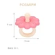 Прорезыватель для зубов силиконовый грызунок Flower Touch для малышей от 3 месяцев (PC1016) - изображение 3
