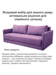 Диван Гранд 220×102 см, фиолетовый - изображение 2