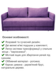Диван Гранд 220×102 см, фиолетовый - изображение 3