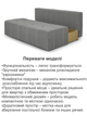 Диван Бугі 200 × 98 см, світло-сірий - зображення 3