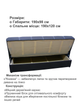 Диван Лукас 190 × 98 см, темно-коричневий - зображення 3