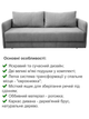 Диван Гранд 220×102 см, серый - изображение 3